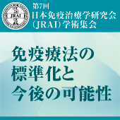 ��7����{�Ɖu���Êw������iJRAI�j�w�p�W��J�ÁB�ڂ����͂����炩��B
  