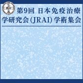 ��9����{�Ɖu���Êw������iJRAI�j�w�p�W��J�ÁB�ڂ����͂����炩��B
  