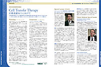 NatureMedicine Apr07